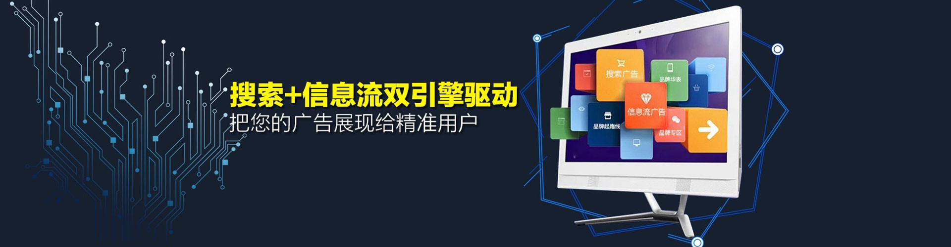 晋中如何做sem